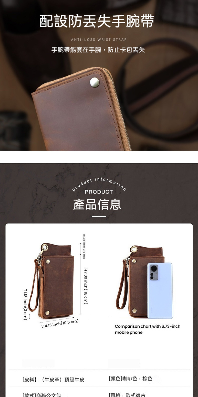 手腕帶能套在手腕,防止卡包丟失