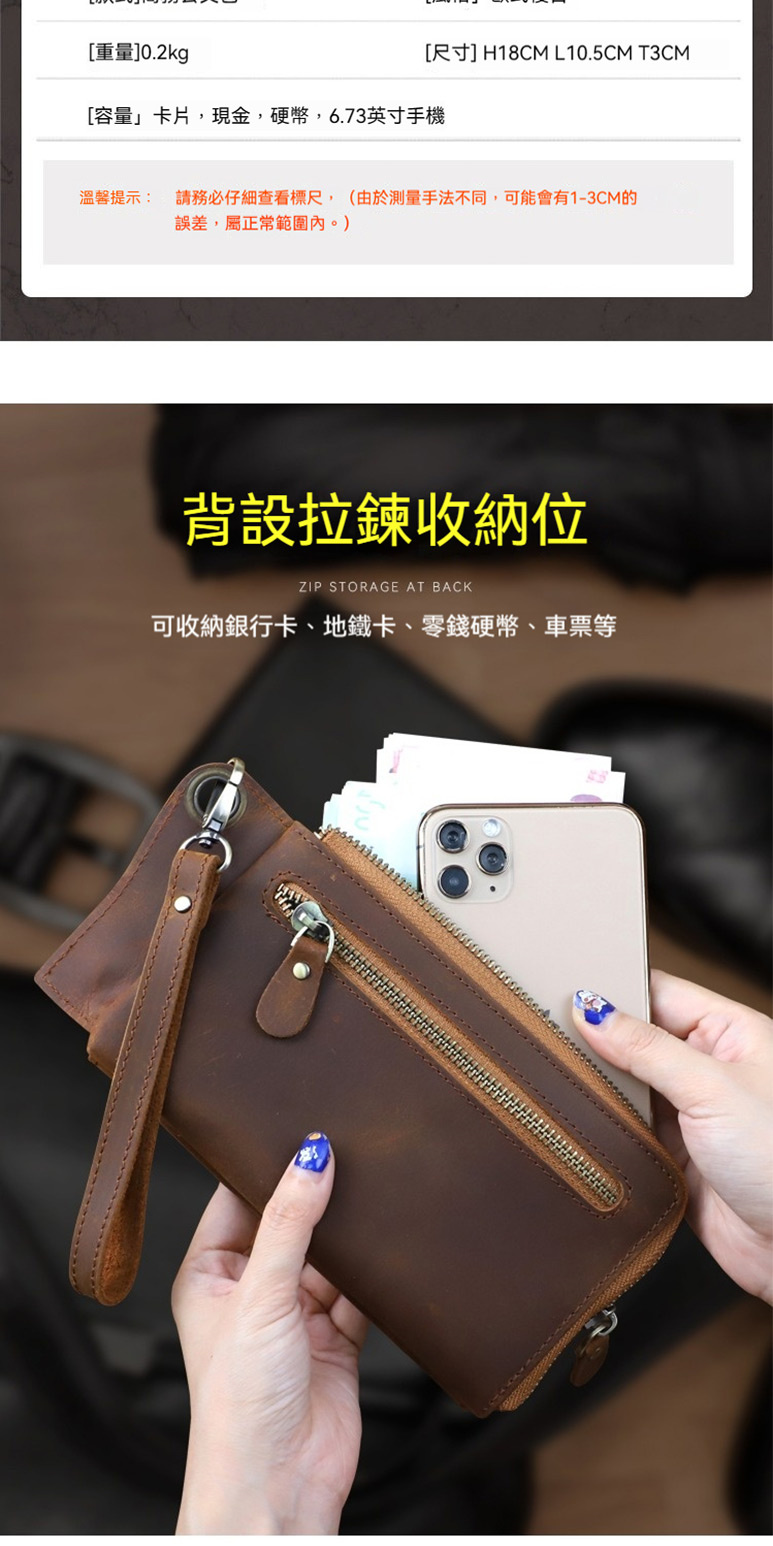 請務必仔細查看標尺,由於測量手法不同,可能會有13CM的
