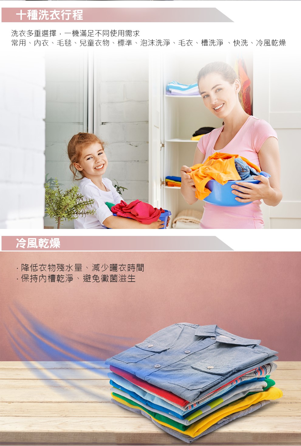 KOLIN歌林 BW-11V01M - 詳情3