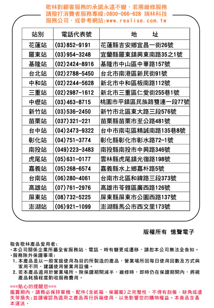 KOLIN歌林 BW-11V01M - 詳情5