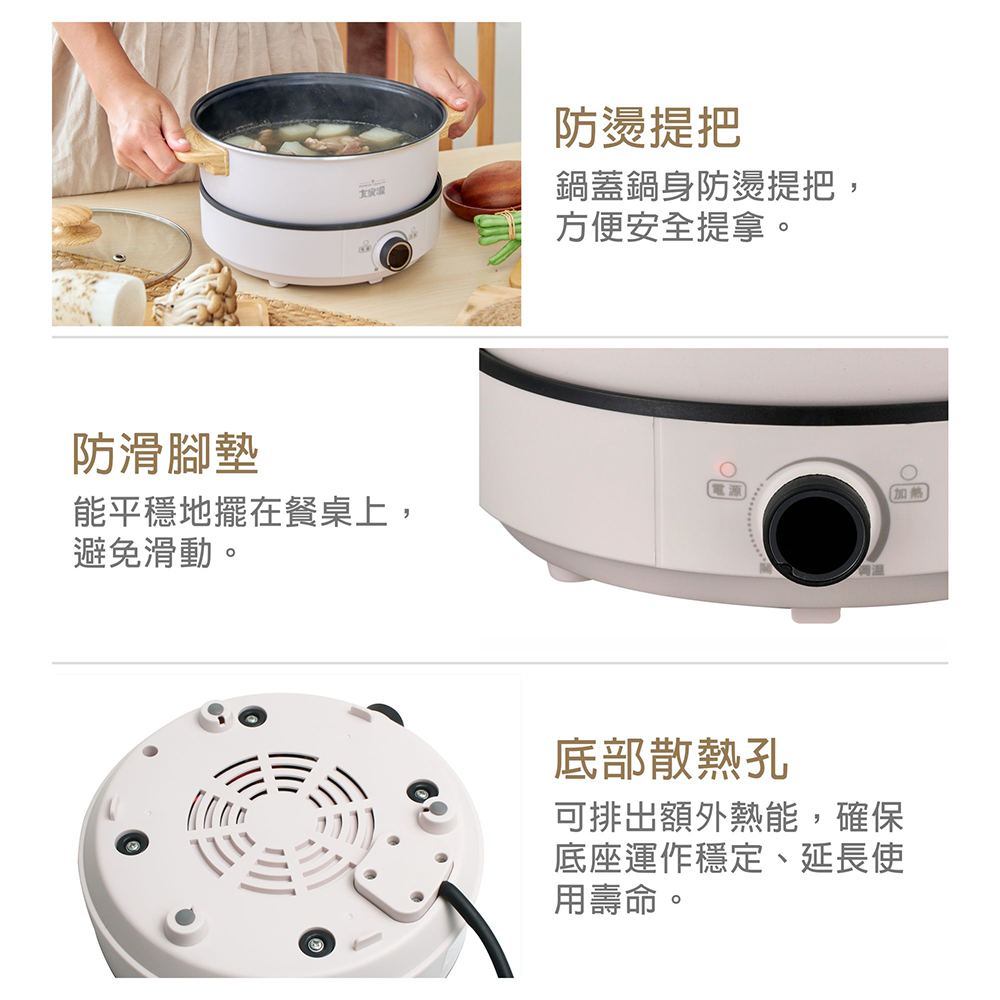 大家源 TCY-373001 - 詳情3