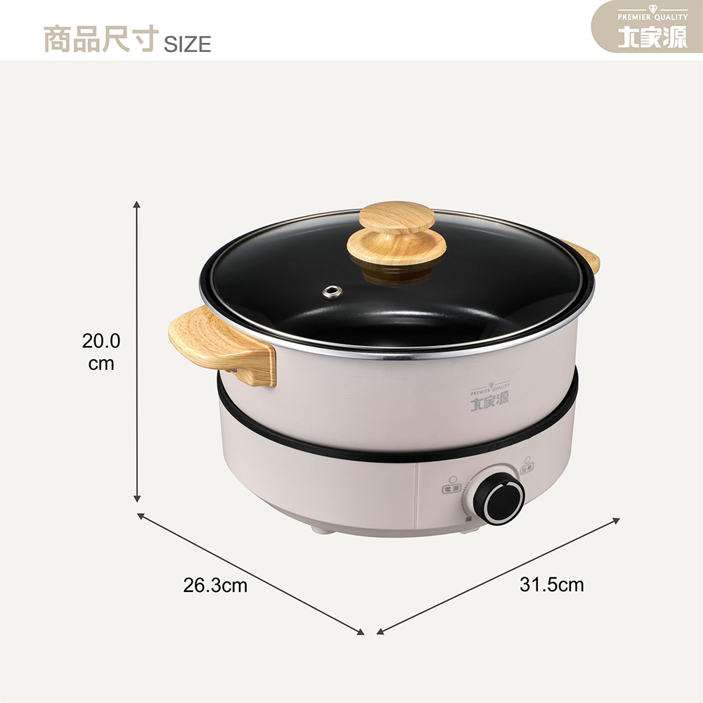 大家源 TCY-373001 - 詳情5