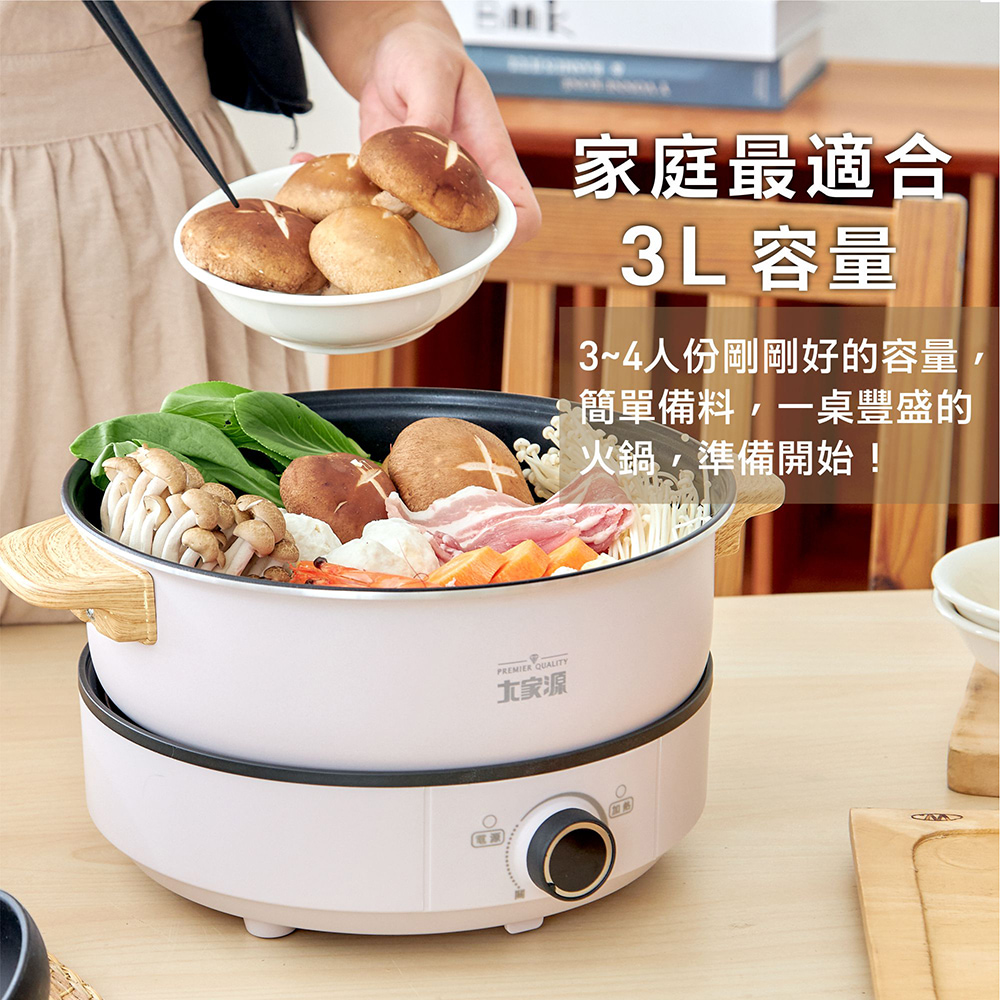 大家源 TCY-373001 - 詳情11