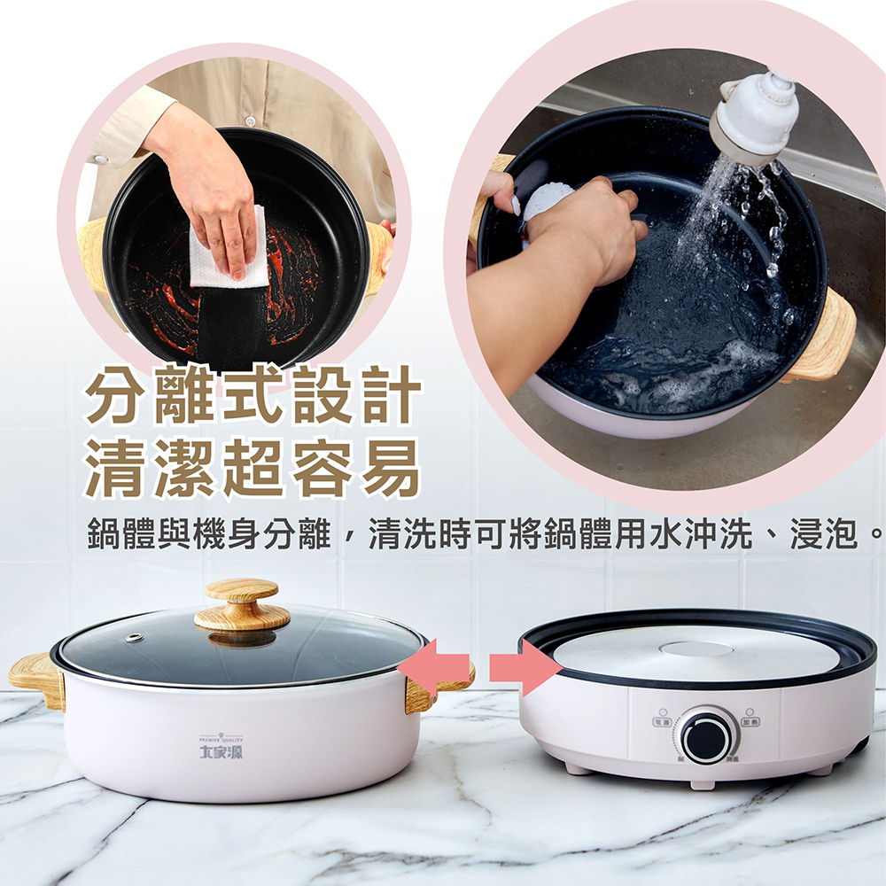 大家源 TCY-373001 - 詳情12