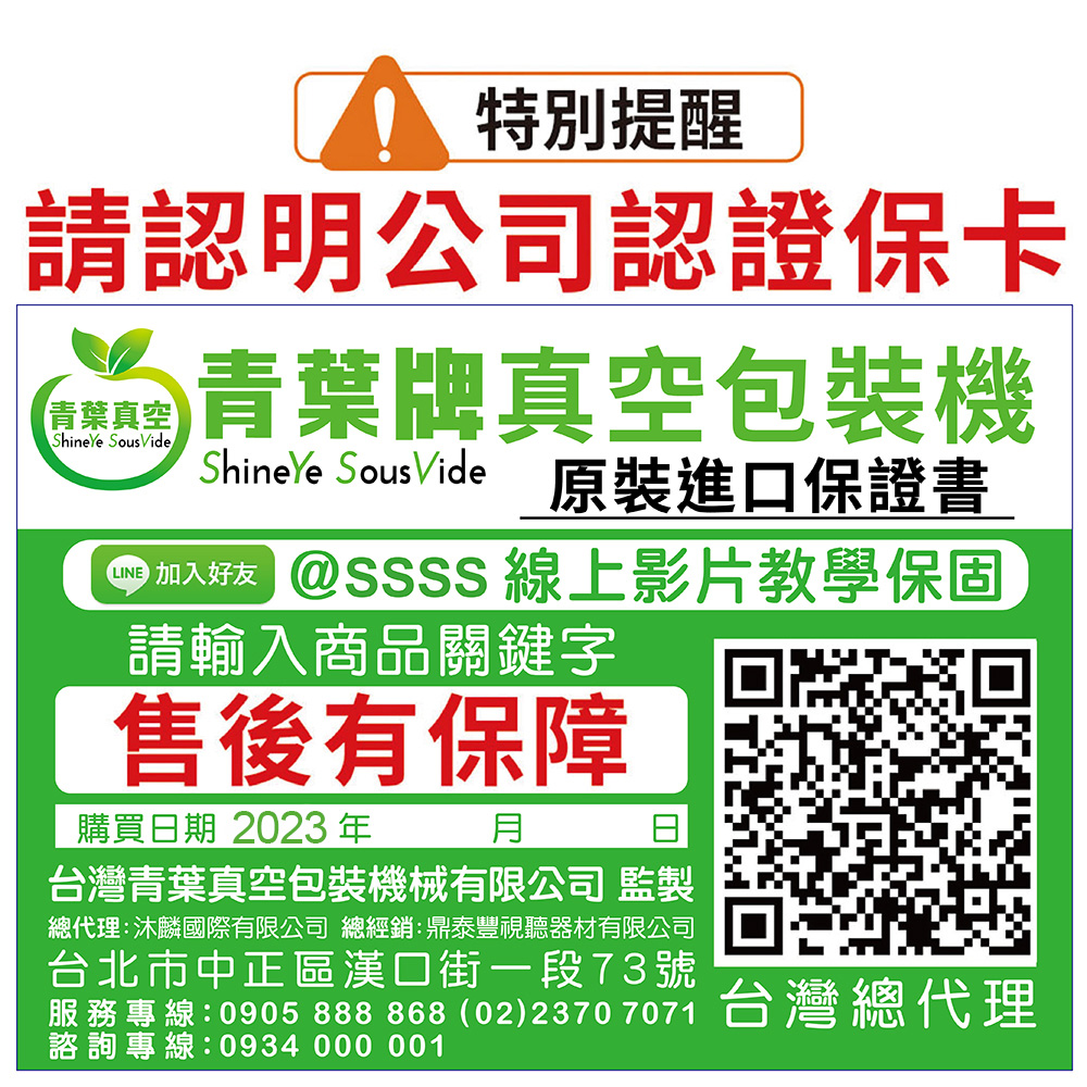 青葉 P系列 吸嘴式 清潔6件組(公司貨)折扣推薦