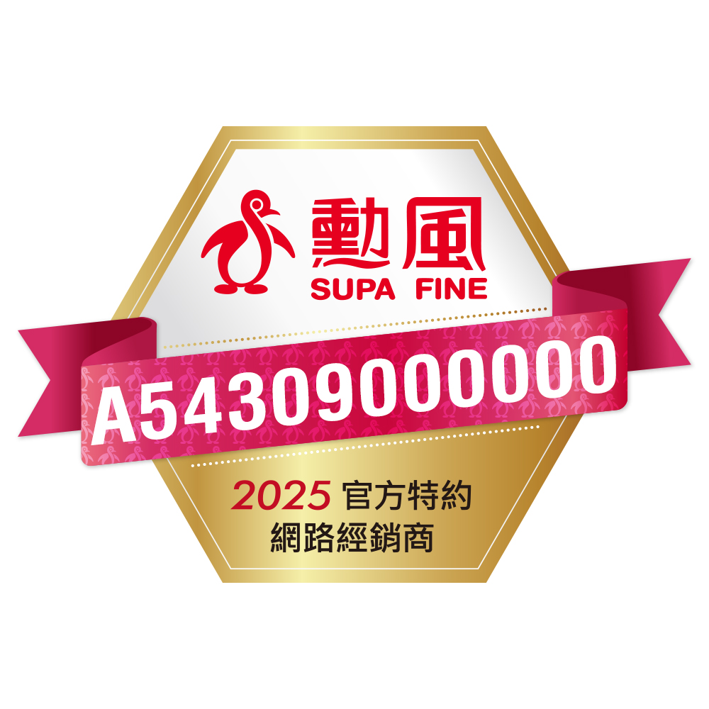 動風 2025 官方特約 網路經銷商 