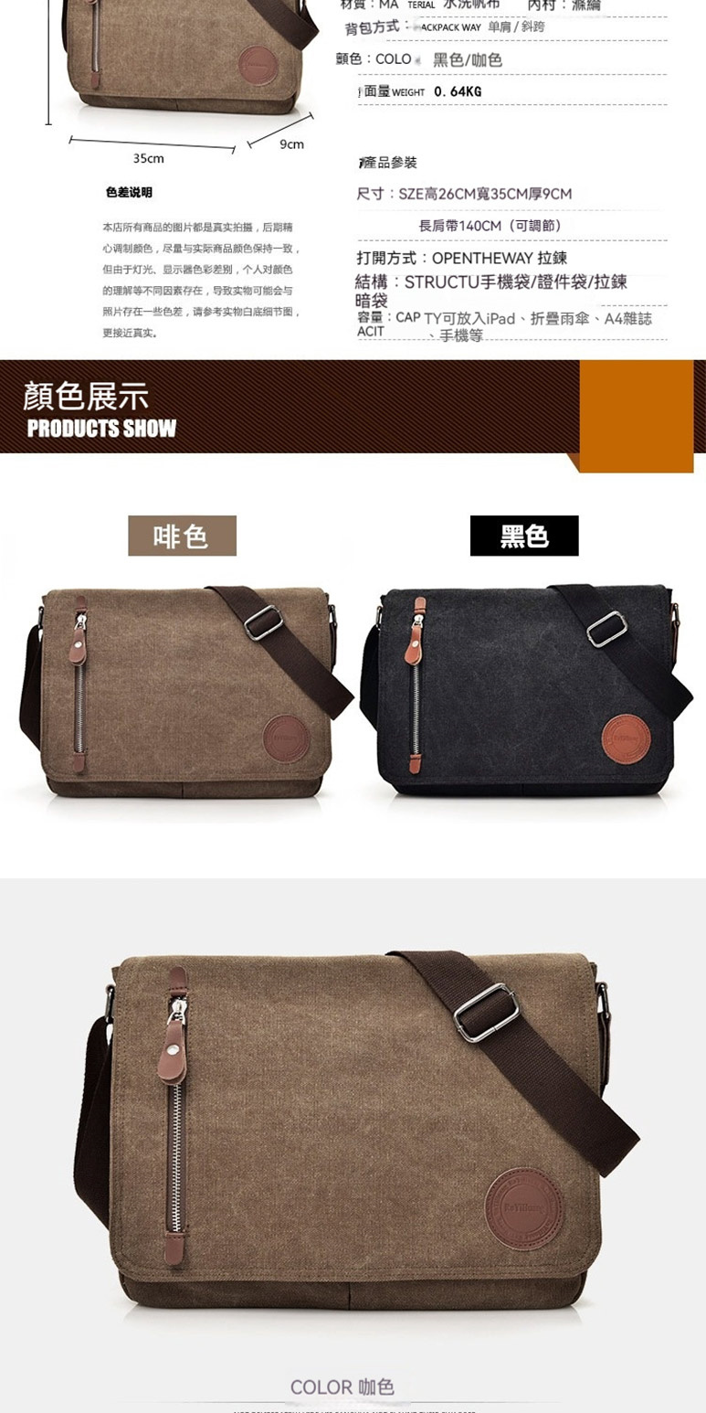容量CAP TY可放入iPad、折疊雨傘、A4雜誌