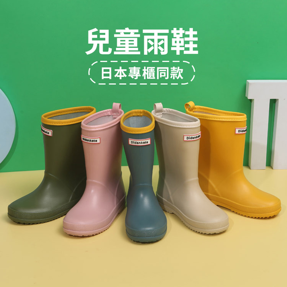 OSOMESHOES 兒童雨鞋 高筒雨鞋 雨靴 輕量防水 防