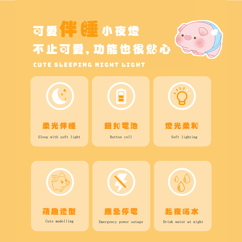 不止可爱,功能也很貼心