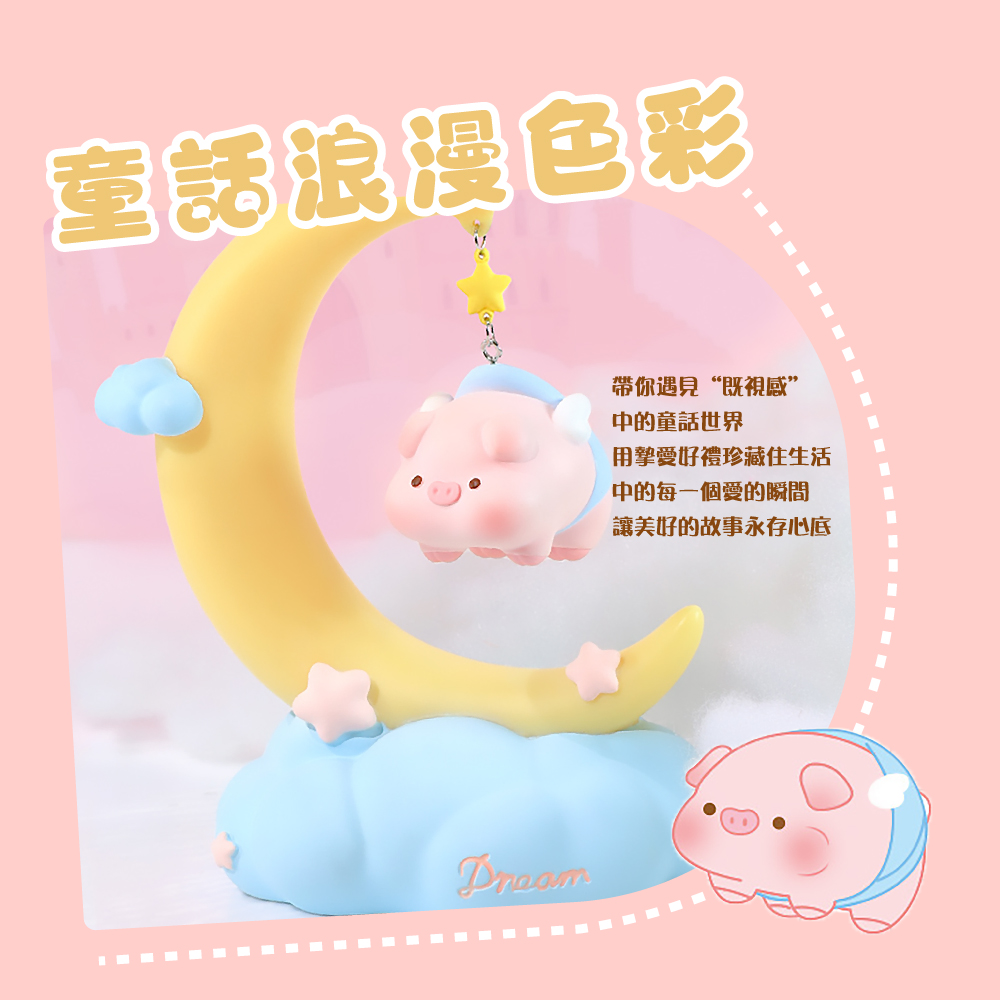 用摯愛好禮珍藏住生活