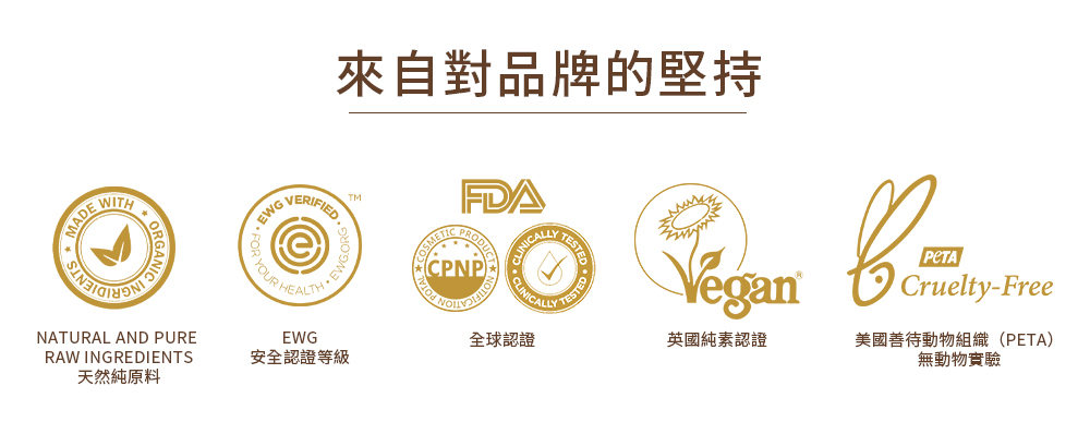 美國善待動物組織PETA