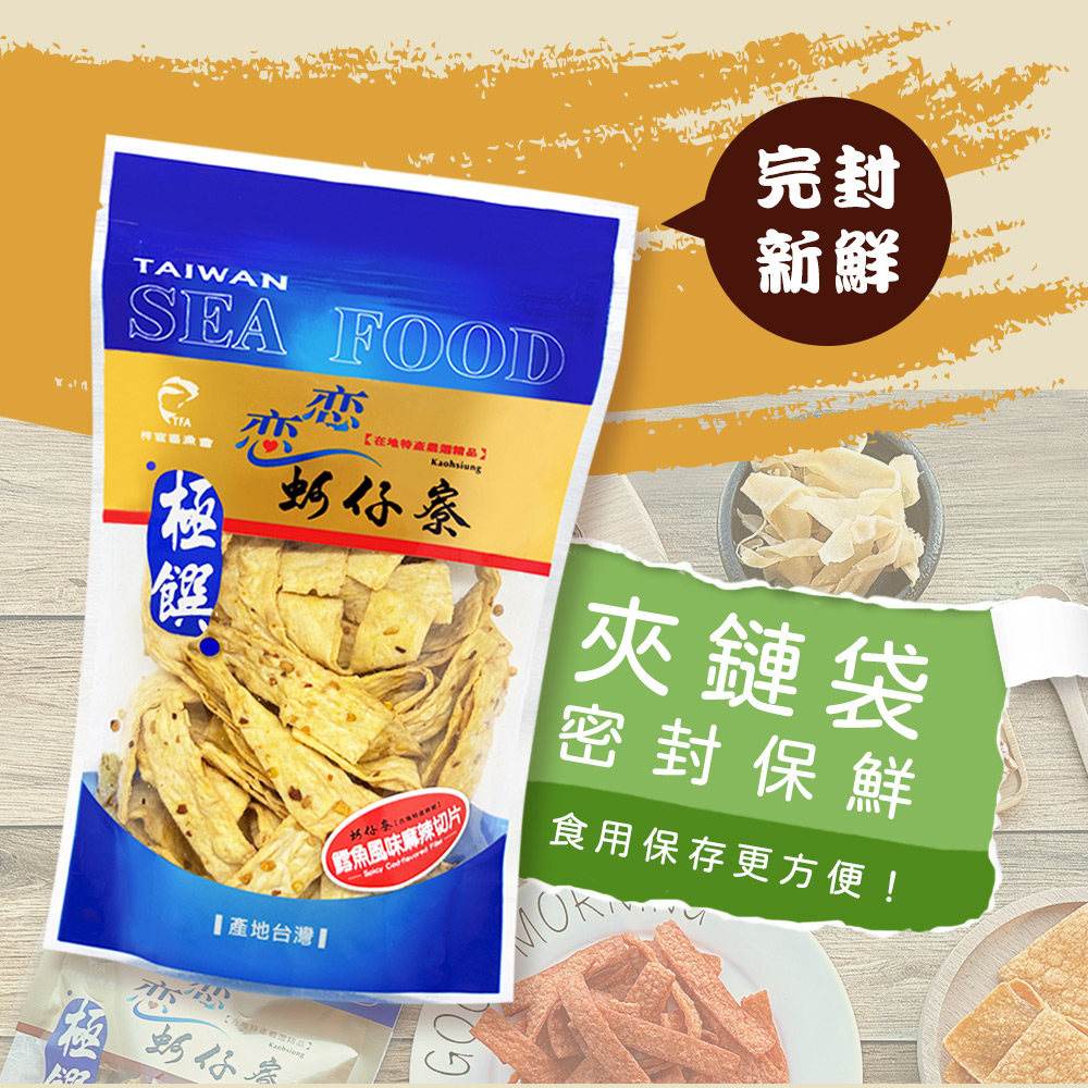 巧你茶酒購物情網網