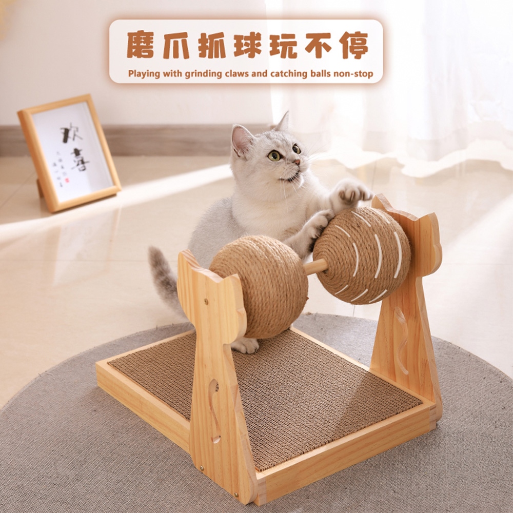 AOYI奧藝 貓咪造型雙球高密度貓抓板 貓抓球(雙劍麻球貓抓