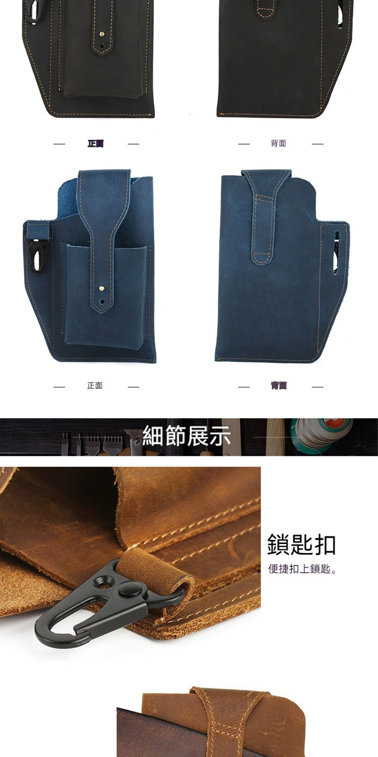 正面 細節展示 背面 鎖匙扣 便捷扣上鎖匙。 