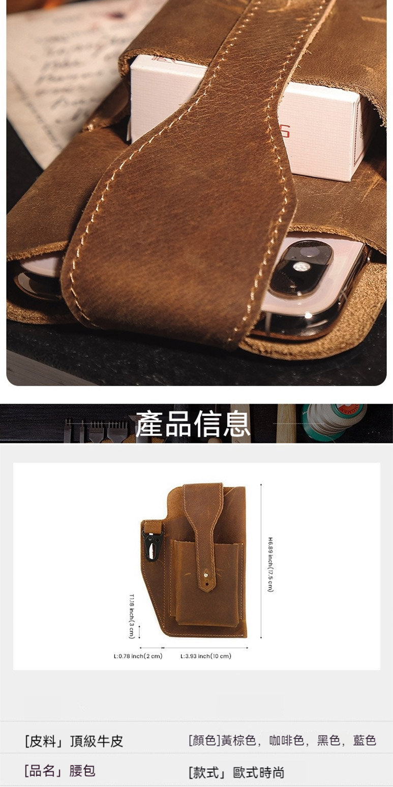 皮料頂級牛皮 品名腰包 產品信息 顏色黃棕色,咖啡色,黑色,藍色 款式歐式時尚 