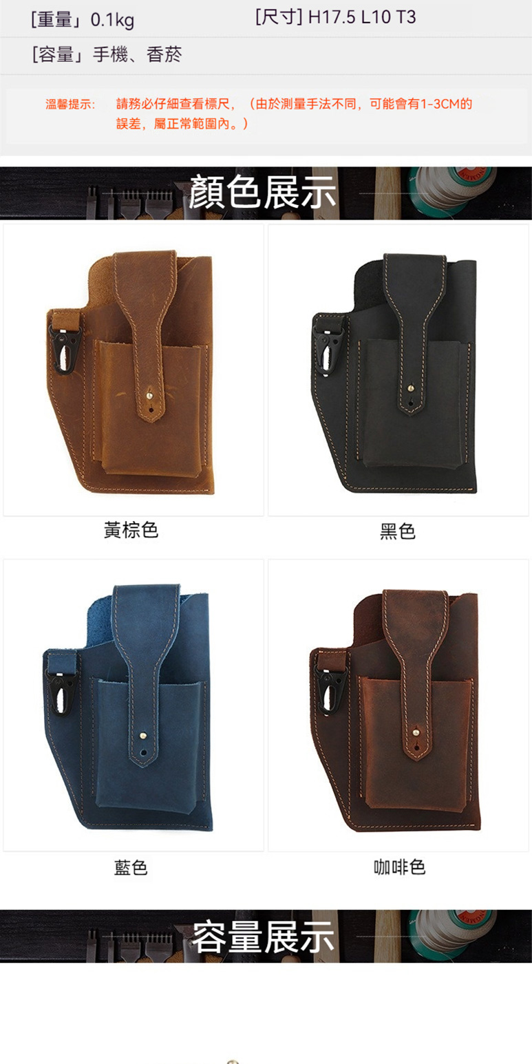 請務必仔細查看標尺,由於測量手法不同,可能會有13CM的
