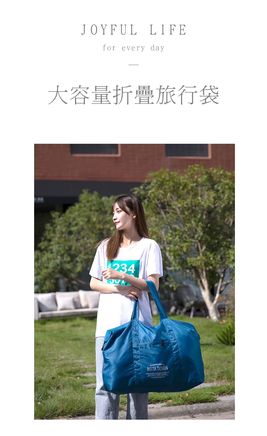 大容量折疊旅行袋 