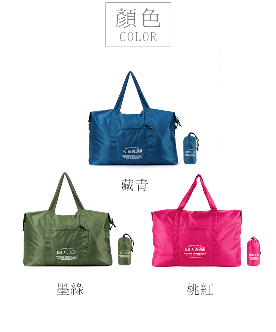 墨綠 顏色 藏青 桃紅 