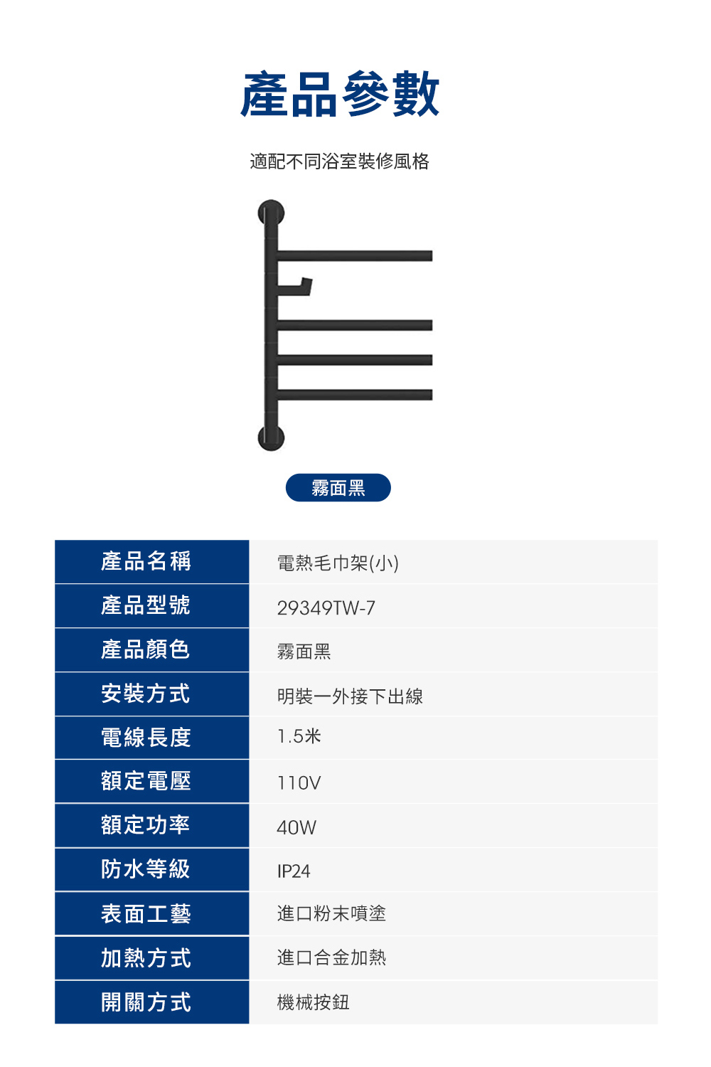 適配不同浴室裝修風格