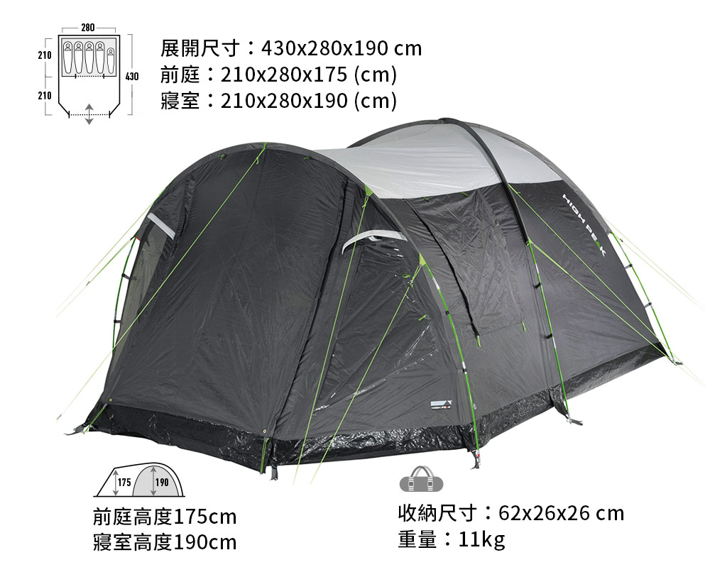 High Peak Santiago 5.0 五人豪華家庭帳