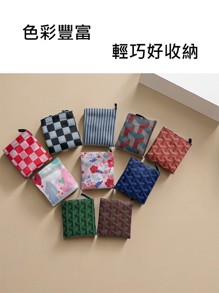 色彩豐富 輕巧好收納 