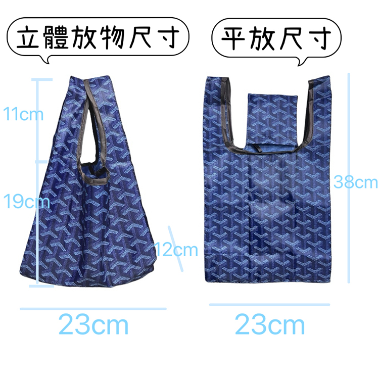 立體放物尺寸 平放尺寸 