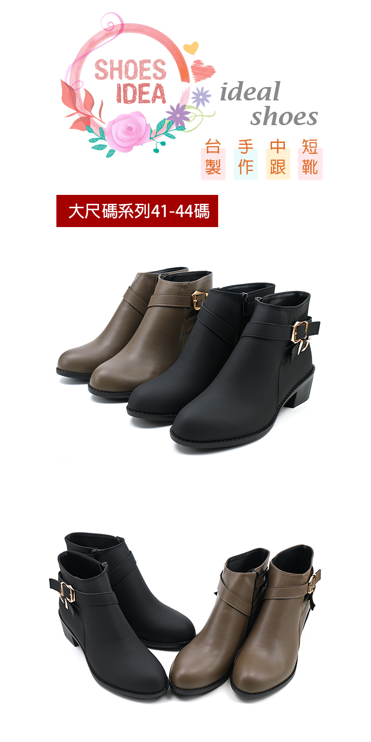 101 玩Shoes mit. 大尺碼環繞交叉雙扣帶粗跟短靴