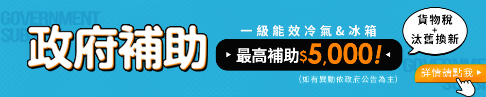 SAMPO 聲寶 480公升一級變頻系列極光鈦雙門冰箱(SR