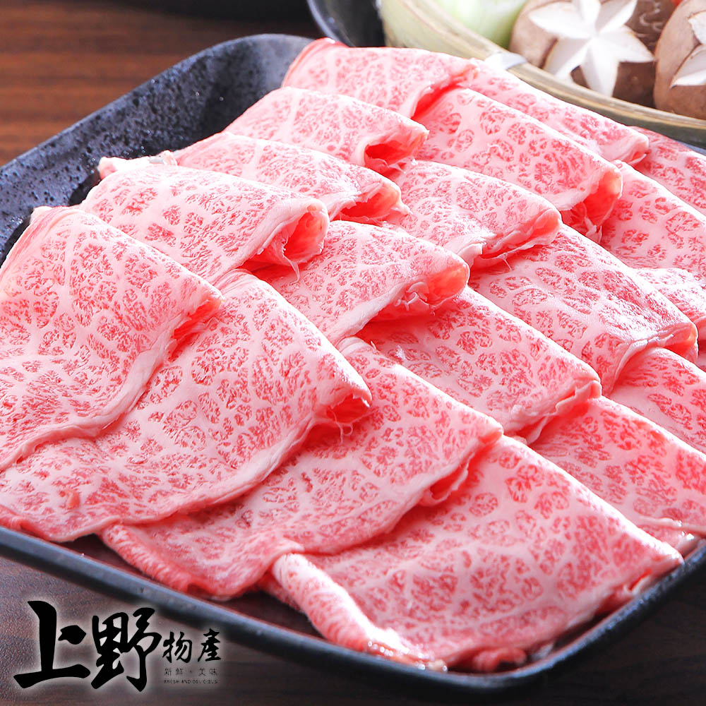 上野物產 3盒 日本進口 頂級A5和牛肉片(100g±10%