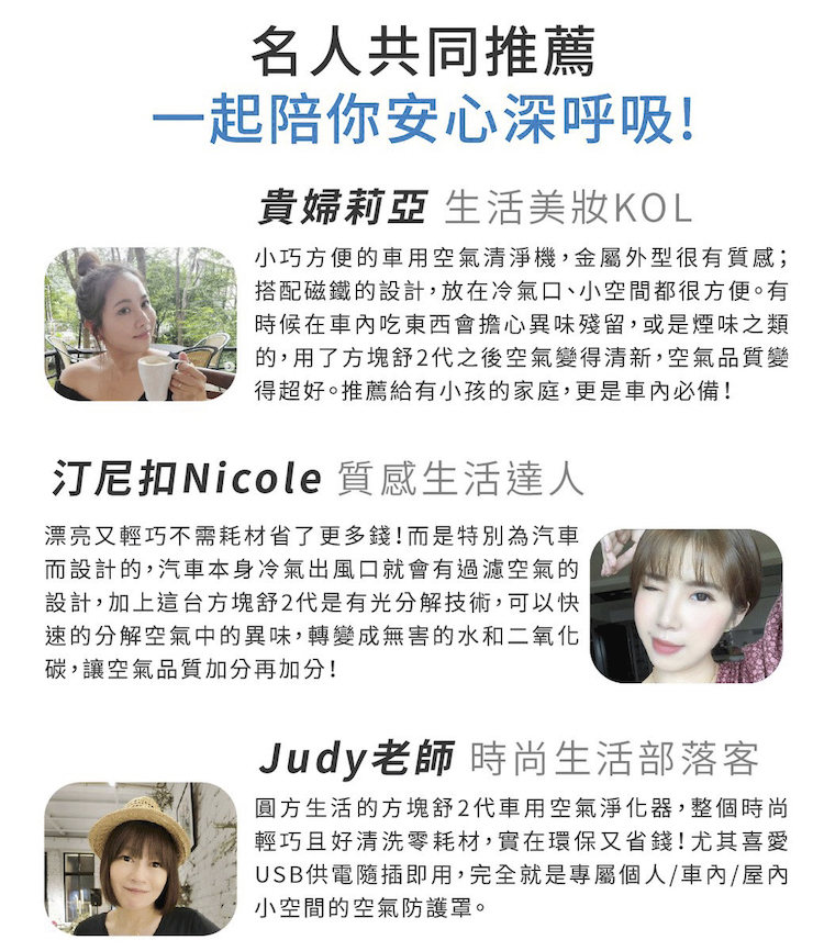 搭配磁鐵的設計,放在冷氣口、小空間都很方便。有