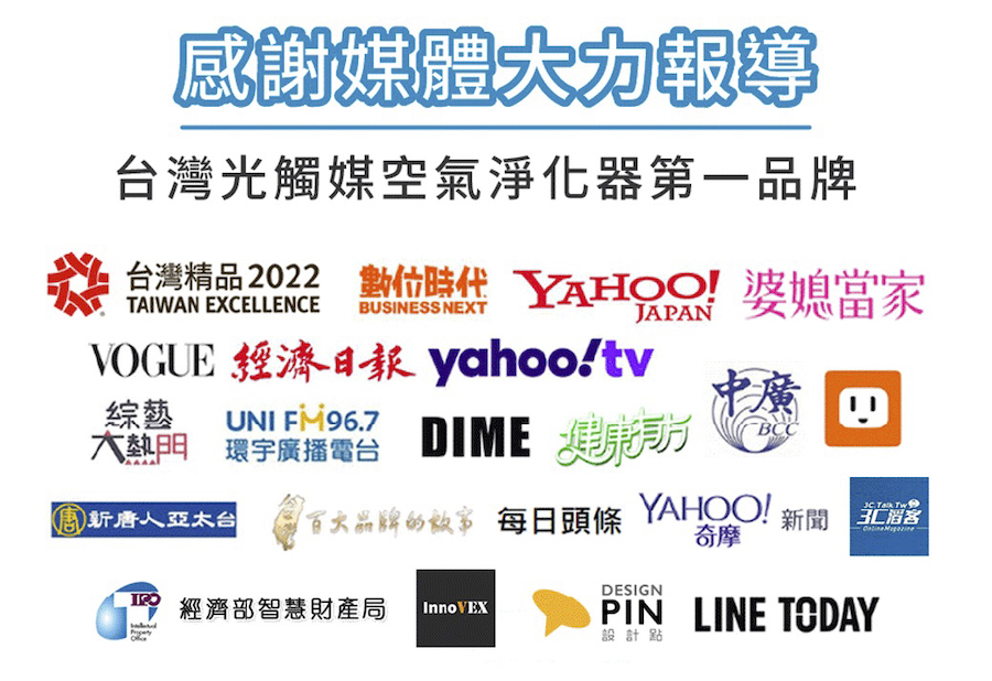 台灣精品2022 數位時代 YAHOO 婆媳當家