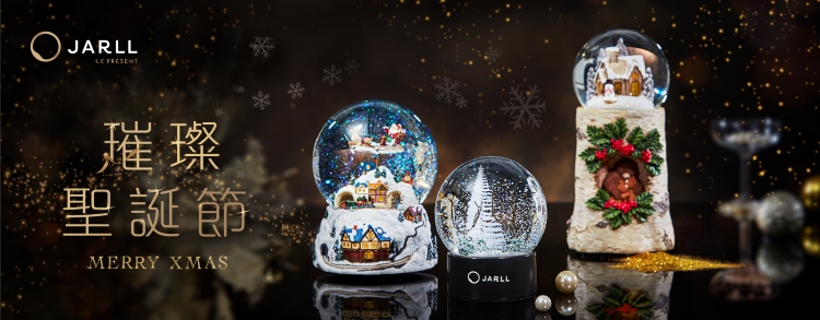 JARLL 讚爾藝術 溫暖的小屋 水晶球音樂盒 聖誕禮物(生