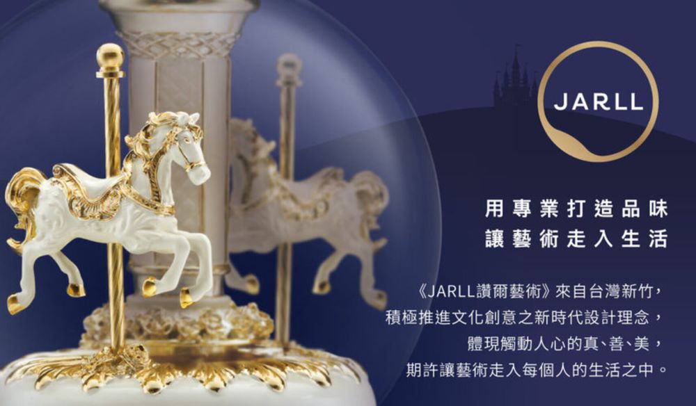 積極推進文化創意之新時代設計理念,