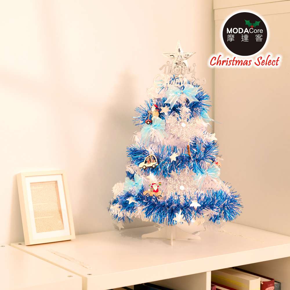 摩達客 2尺-60cm精緻型裝飾綠色聖誕樹/銀雪花木質吊飾藍
