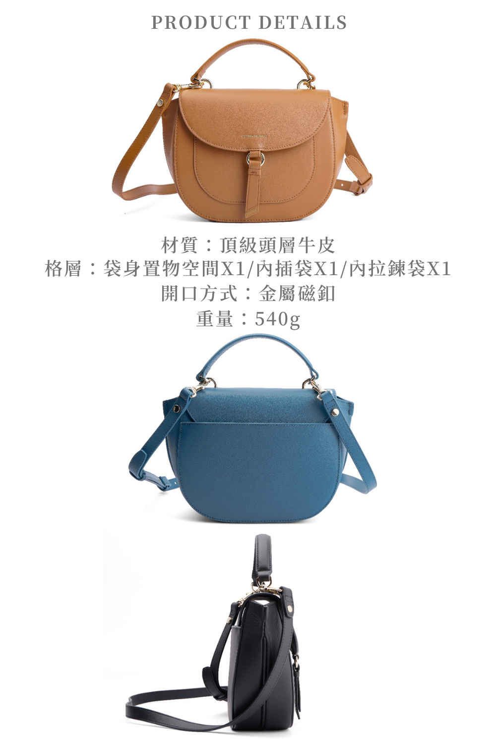 材質頂級頭層牛皮 格層袋身置物空間X1內插袋X1內拉鍊袋X1 開口方式金屬磁釦 重量540g 