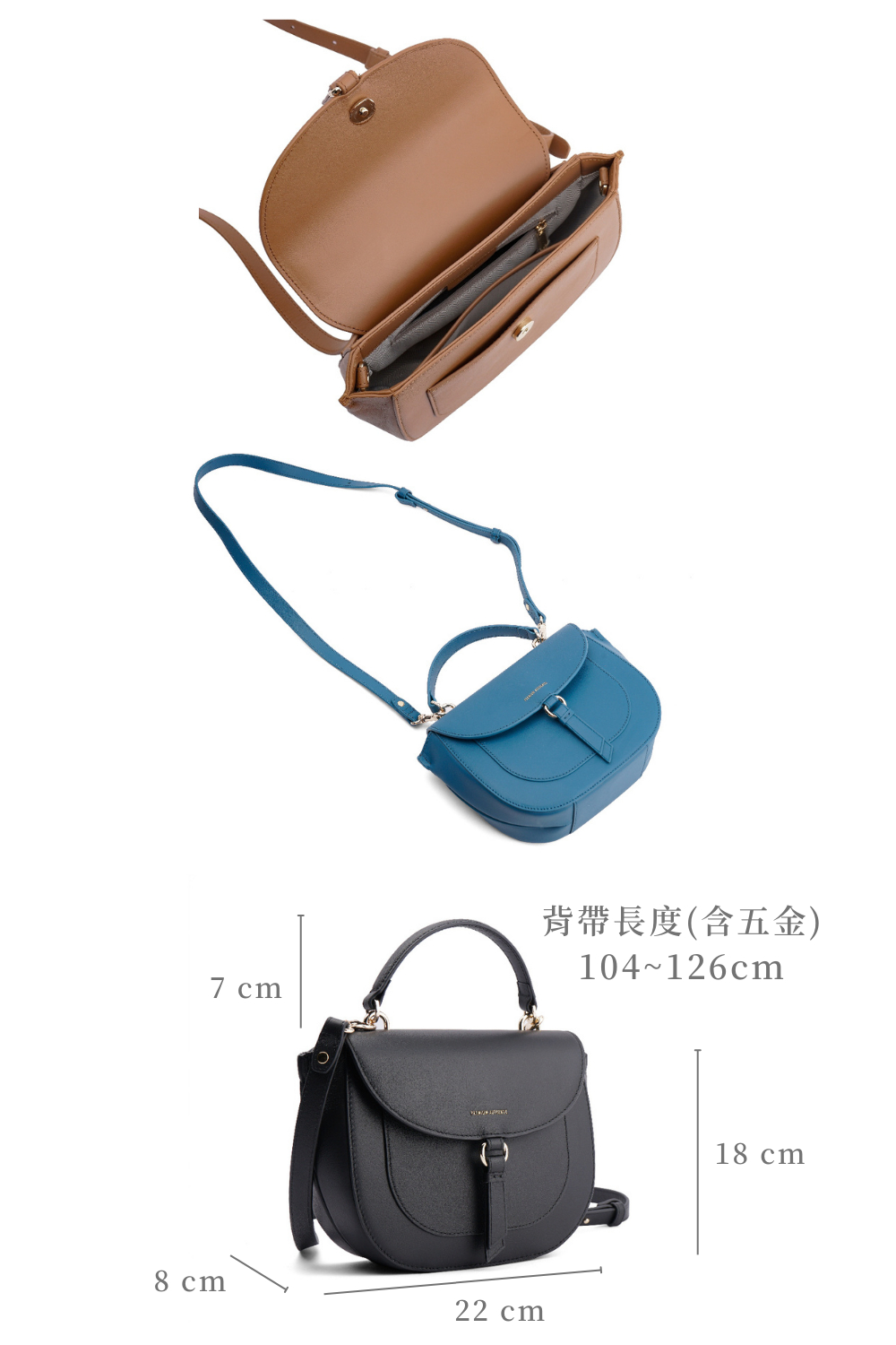 背帶長度含五金 