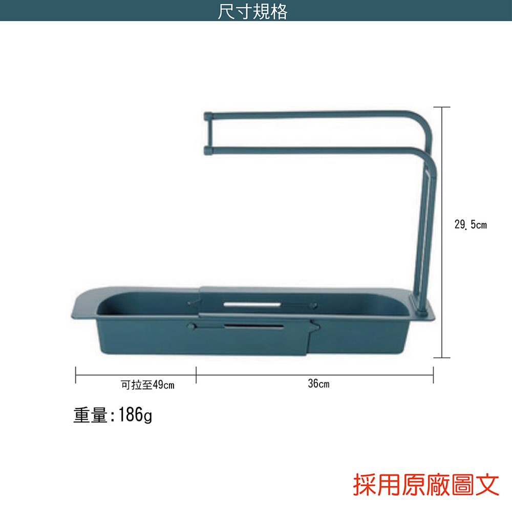 尺寸規格可拉至49cm36cm重量:186gp29.5cm採用原廠圖文