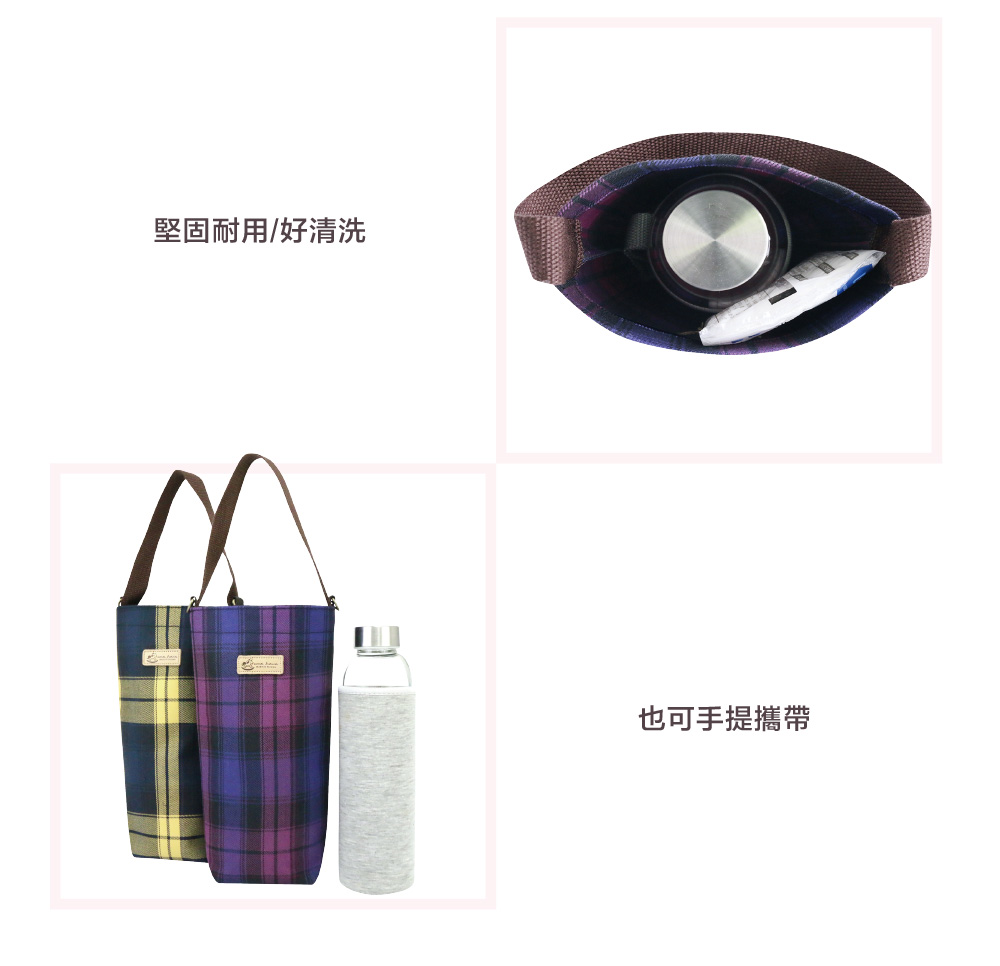 堅固耐用好清洗 也可手提攜帶 