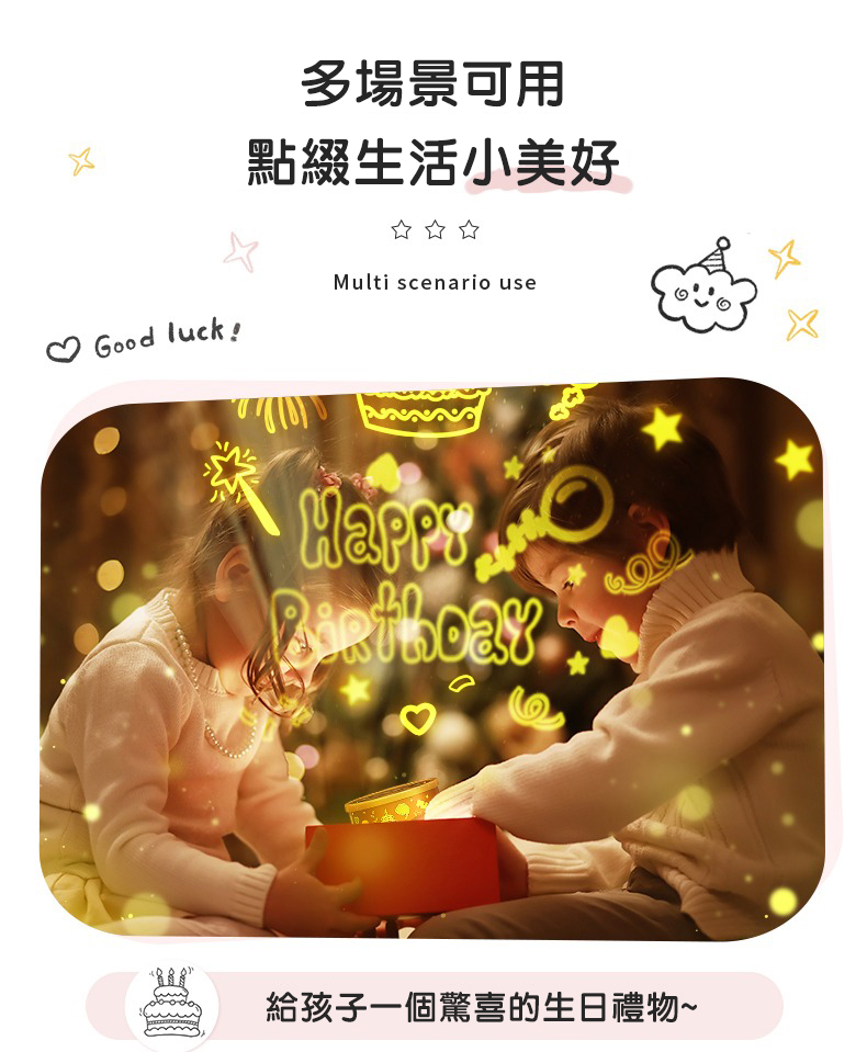å¤å ´æ¯å¯ç¨ é»ç¶´çæ´»å°ç¾å¥½ çµ¦å­©å­ä¸åé©åççæ¥ç¦®ç© 