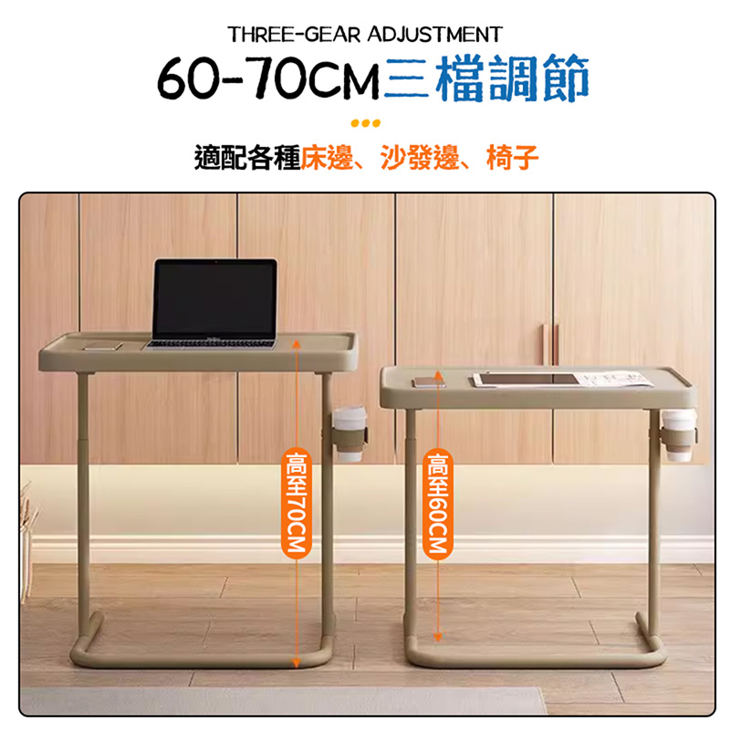 Restar 可移動升降折疊電腦桌 3色折疊桌(側邊桌 沙發