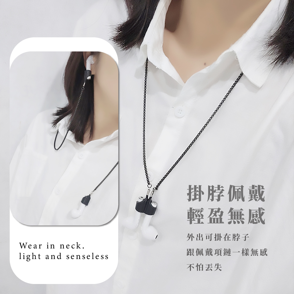 掛脖佩戴 輕盈無感 外出可掛在脖子 跟佩戴項鏈一樣無感 不怕丢失 
