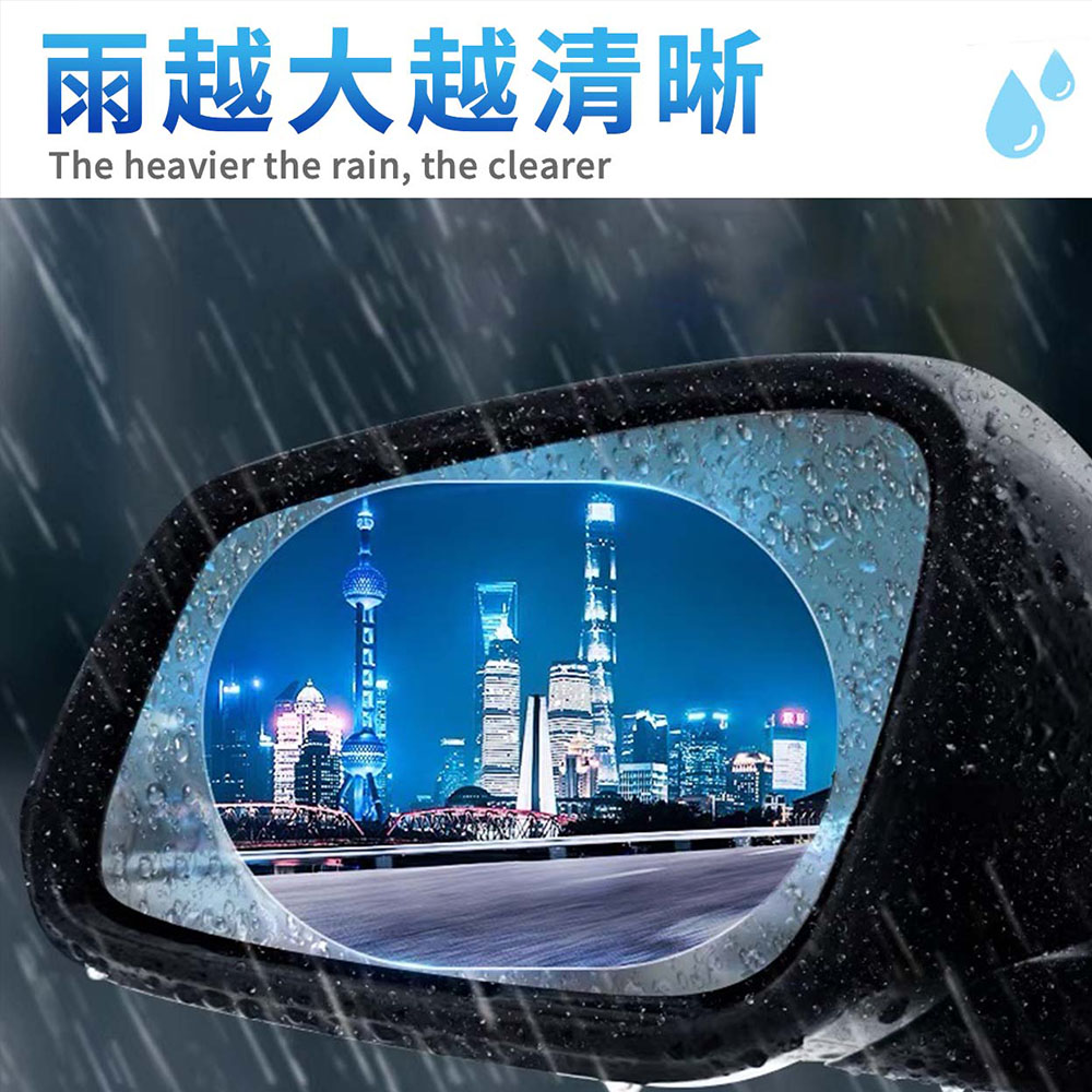 TUDEY CAR 2入組汽車後視鏡防雨膜(防水防眩光)評價