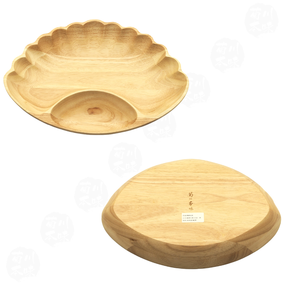 菊川本味 橡膠木盤-貝殼二格-33.5cm(堅果盤 淺色木盤