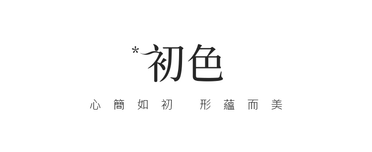 初色 時尚翻領拼接毛呢條紋長袖外套女外套-共2色-32041