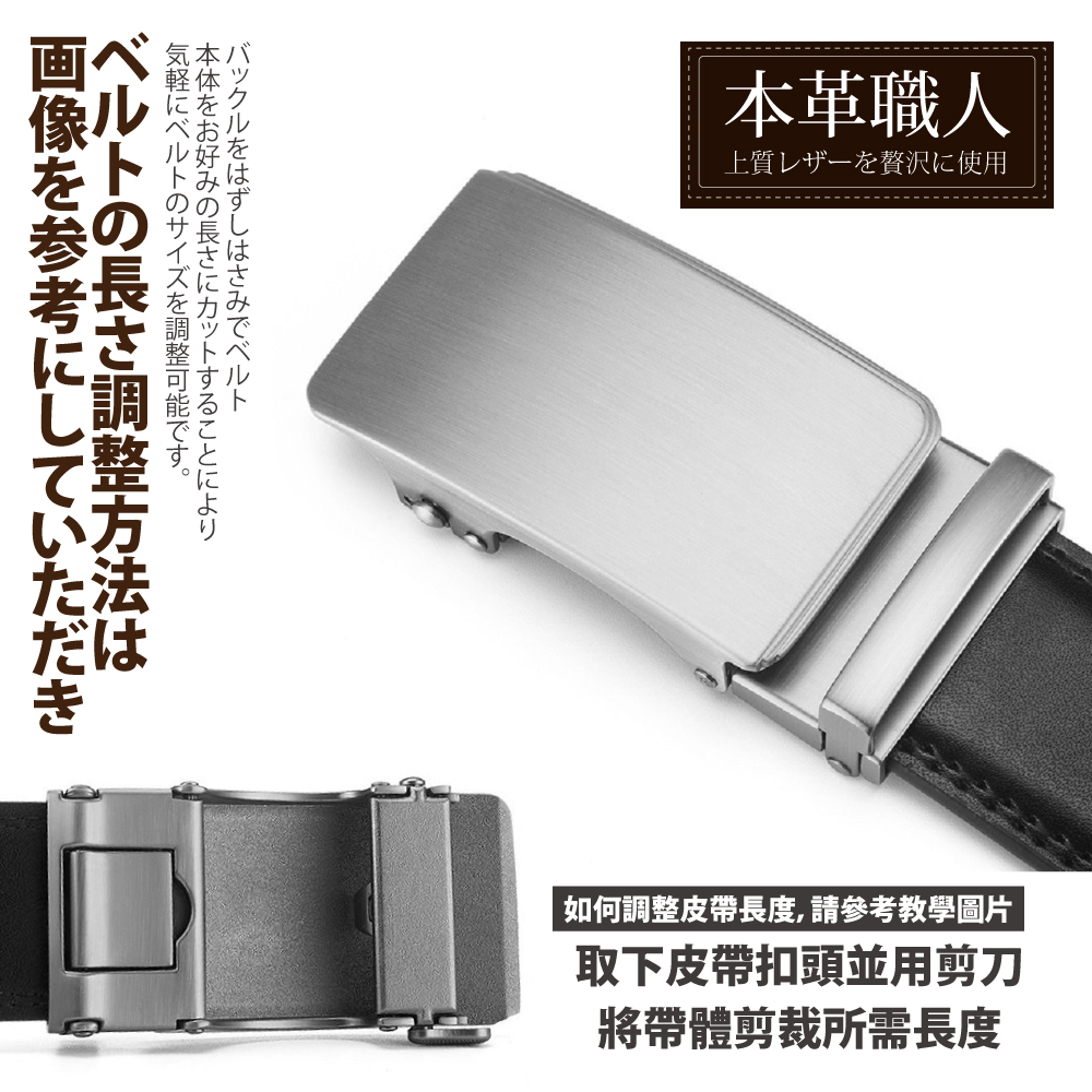 å¦ä½èª¿æ´ç®å¸¶é·åº¦,è«åèæå­¸åç