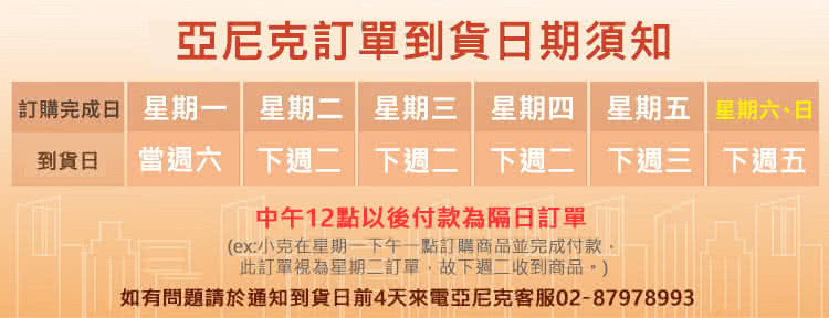 亞尼克果子工房 聖誕老公公-72%Weiss巧克力小型塔(小