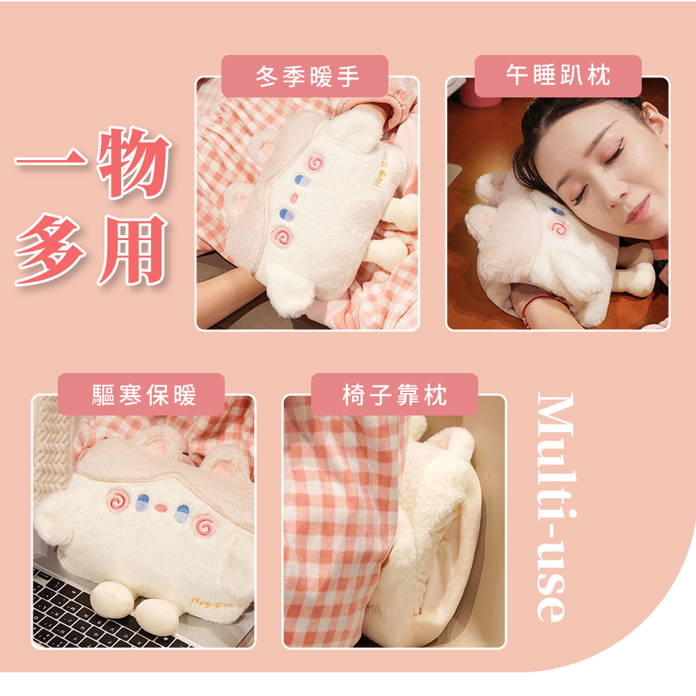 多用 驅寒保暖 冬季暖手 椅子靠枕 午睡趴枕 