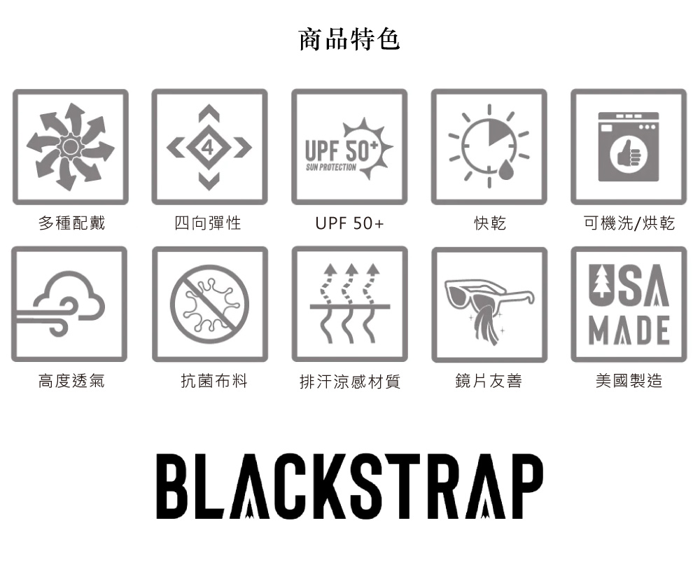 BlackStrap Headband-Artist 限定款