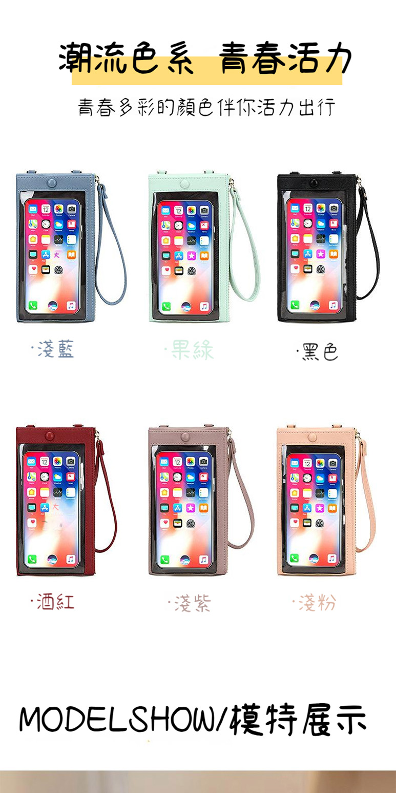 青春多彩的顏色伴你活力出行