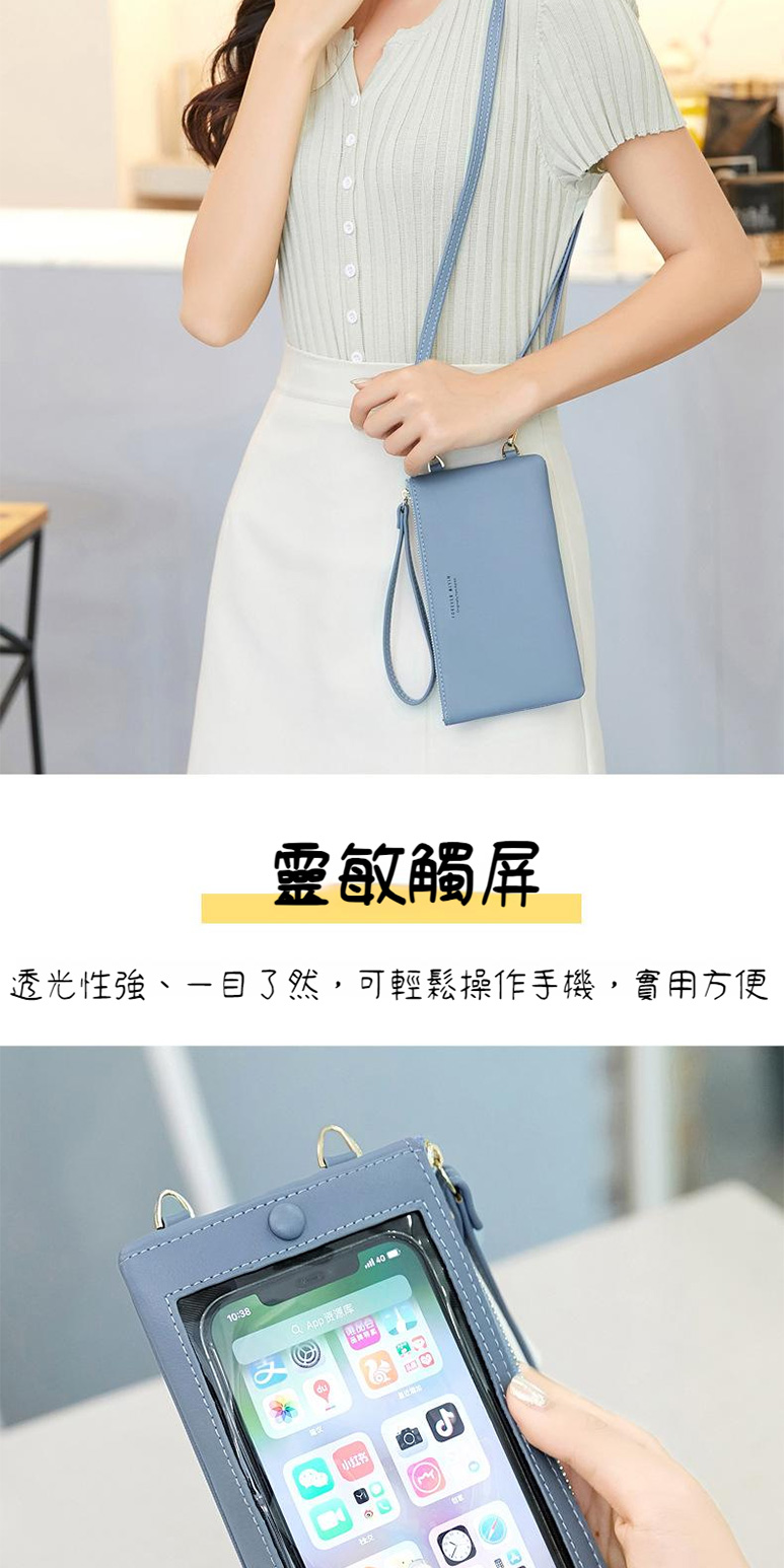 靈敏觸屏 透光性強、一目了然,可輕鬆操作手機,實用方便 Q App 资源库 